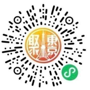 千代田新闻丨颁奖典礼·线上义拍#疫·艺·翼 2020日中青年在线公益美术展