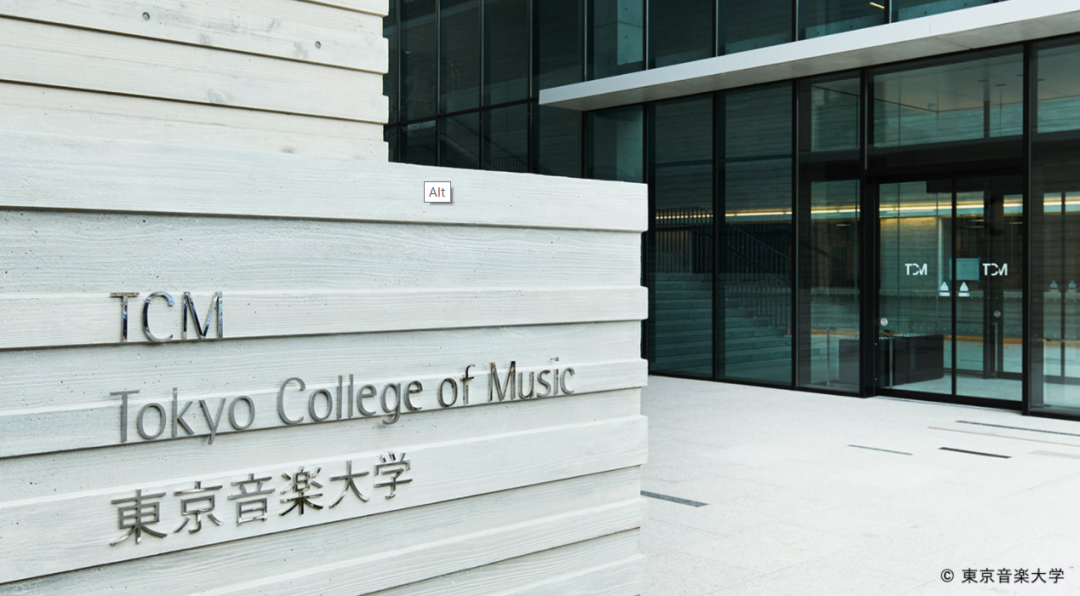 千代田合格丨做音乐是一辈的事，更是我的人生态度！东京音乐大学合格者经验谈