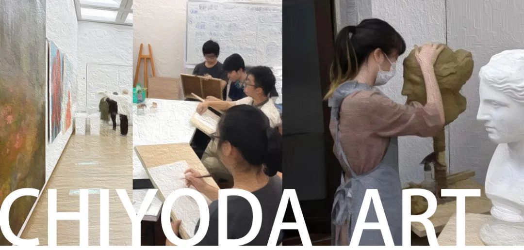 千代田美术丨不要再错过了！日本美术大学修士课程出愿时间汇总